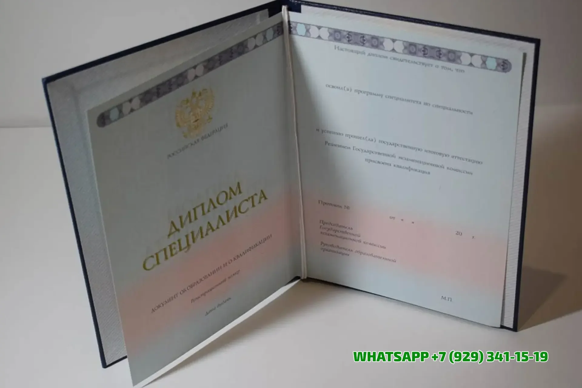 Купить диплом Академии транспортных технологий — корпус № 1 в Красноярске