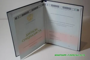 Купить диплом РГАУМСХА им. Тимирязева — Российского государственного аграрного университета МСХА имени К.А. Тимирязева в Красноярске